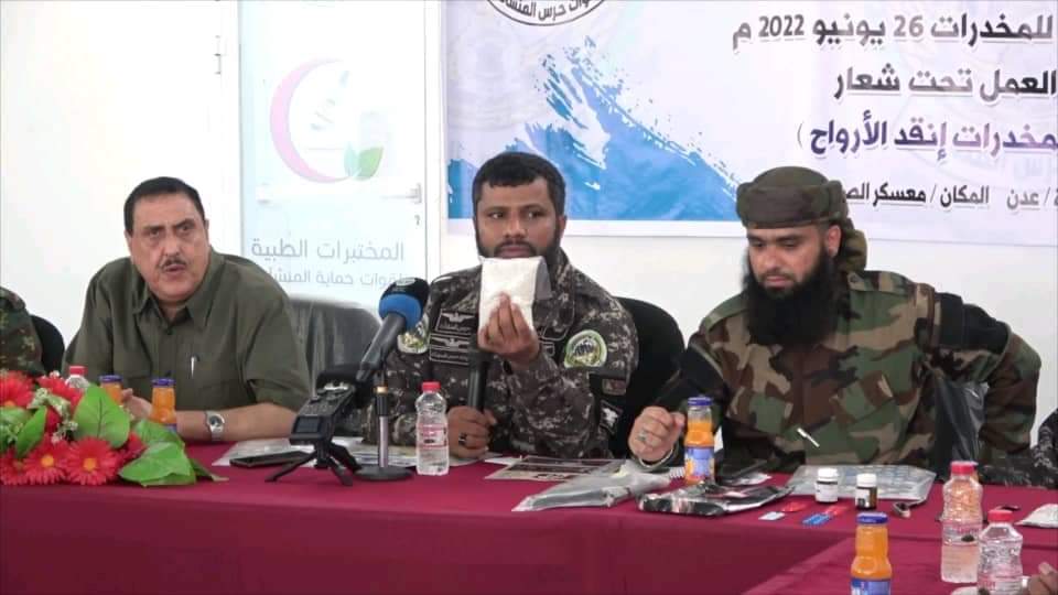 تحت شعار (حقائق المخدرات وانقذ الأرواح).. إدارة مكافحة المخدرات والمنشأت يدشنان ورشة عمل بعدن.