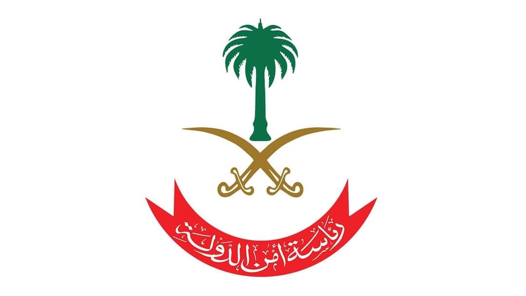 السعودية ‏‎تصنف 8 أفراد و 11 كيانا لارتباطهم بدعم ميليشيا الحوثي