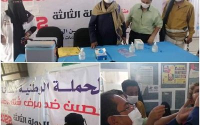 تدشين  الحملة الوطنية الطارئة للتحصين من شلل الأطفال  الجولة الثالثة في مديرية خنفر أبين