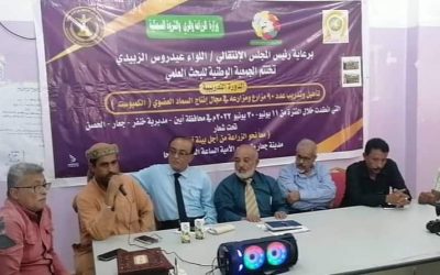 المحامي مازن اليوسفي مدير عام مديرية خنفر يحضر أختتام الدورة الأولى لإنتاج السماد العضوي الكمبوست في أبين