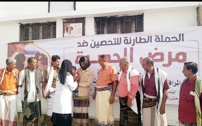 تدشين حملة التحصين الطارئة ضد الحصبة والحصبة الألمانية في مديرية المحفد بأبين