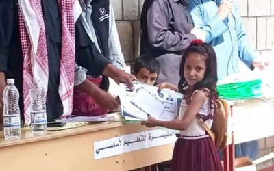برعاية المجلس الإنتقالي .. مدرسة (المقيصرة) للتعليم الأساسي بيافع سرار تكرم طلابها الأوائل.