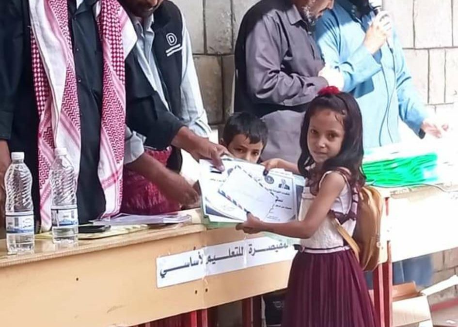 برعاية المجلس الإنتقالي .. مدرسة (المقيصرة) للتعليم الأساسي بيافع سرار تكرم طلابها الأوائل.