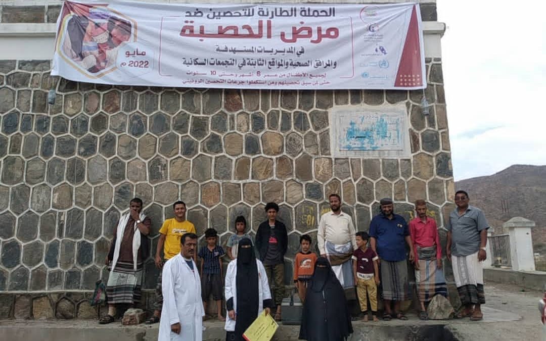 العصري يتفقد اعمال فرق الحملة الطارئة للتحصين ضد مرض الحصبة في مناطق مديرية سباح