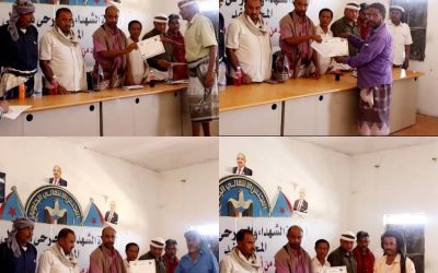 انتقالي المحفد بأبين يٌكرّم عدداً من أسر الشهداء والجرحئ بالمديرية
