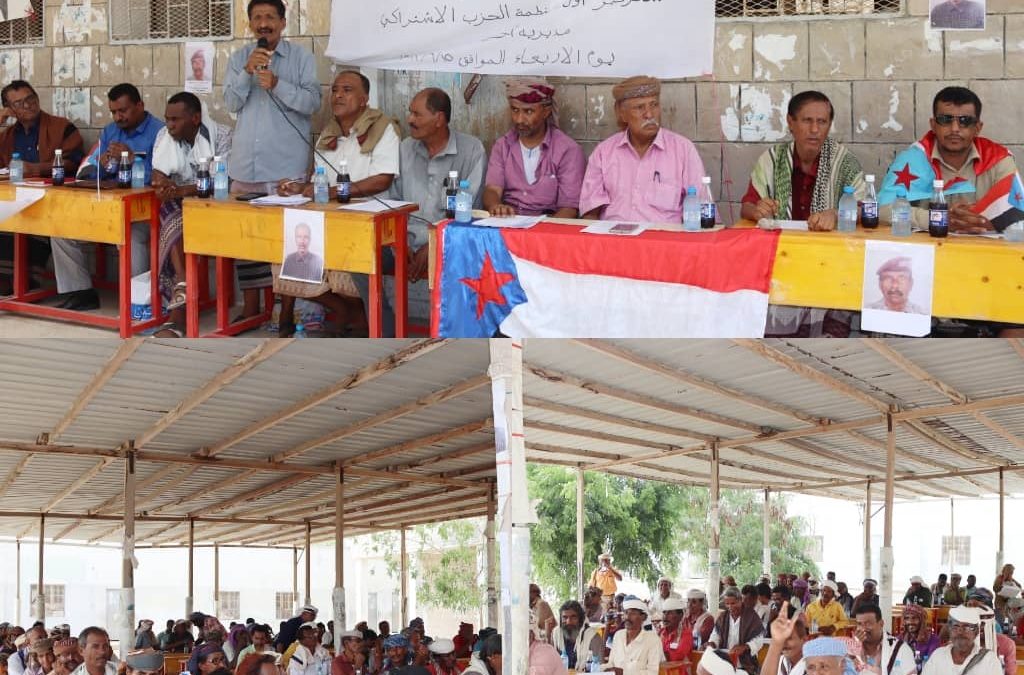 أبين.. مهرجان جماهيري حاشد في أحور في ذكرئ تأبين المناضل/علي طرهيش الكازمي بالمديرية