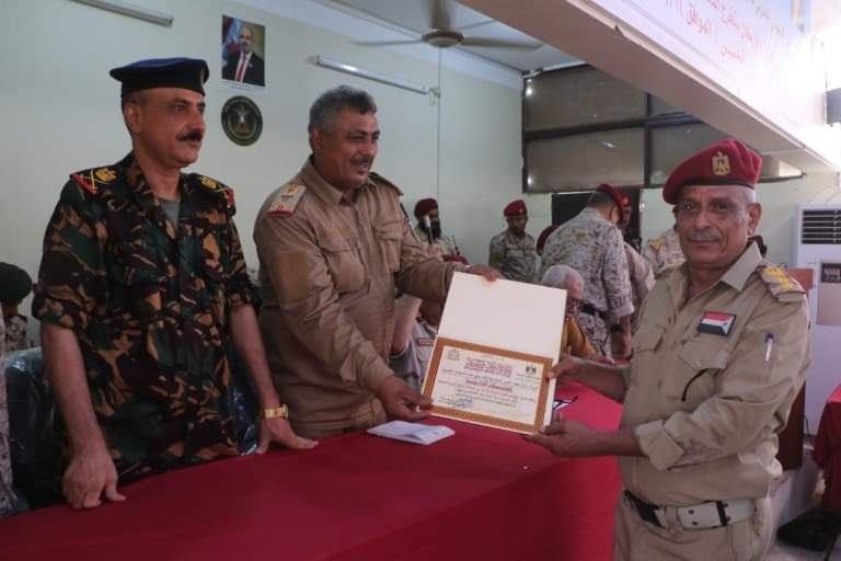 برعاية الرئيس الزبيدي.. تخرج الدفعة الثانية من معهد تأهيل القادة والأركان بالعاصمة عدن