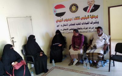 إدارة المراه والطفل بانتقالي لودر تكرم عدد من العاملات المبرزات