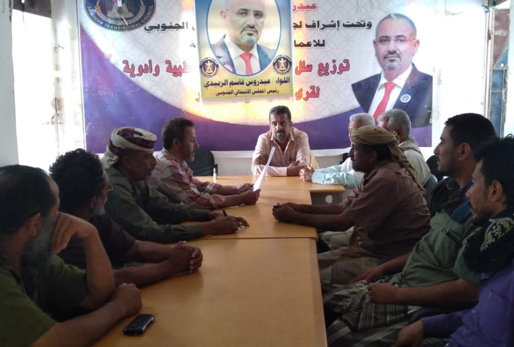 تنفيذية لودر تعقد اجتماعها الدوري الثاني لشهر يونيو..