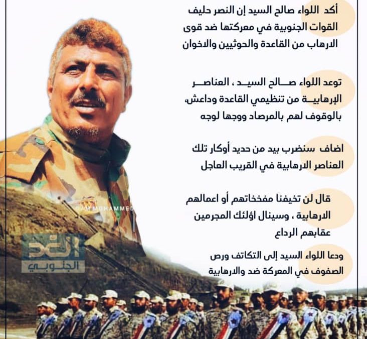 إحصائية أولية.. 11 شهيداً وجريحاً جراء التفجير الإرهابي الذي استهدف موكب مدير أمن لحج