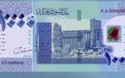 السودان يطرح ورقة نقدية بفئة ألف جنيه