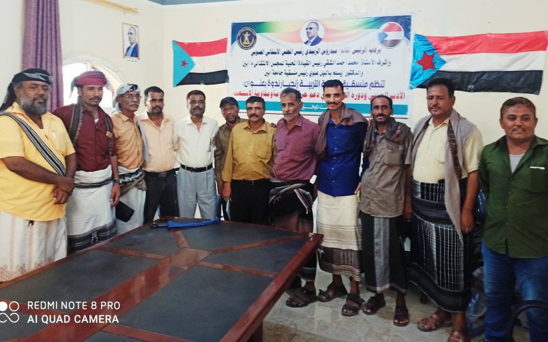 منسقية كلية التربية زنجبار تنظم ندوة بعنوان الأدب العربي ودوره التاريخي في دعم حركات المقاومة ومقاومة الإستعمار
