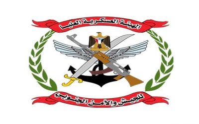 الهيئة العسكرية العليا للجيش والأمن الجنوبي تصدر بيانا يوضح نتائج اللقاء مع اللجنة القضائية