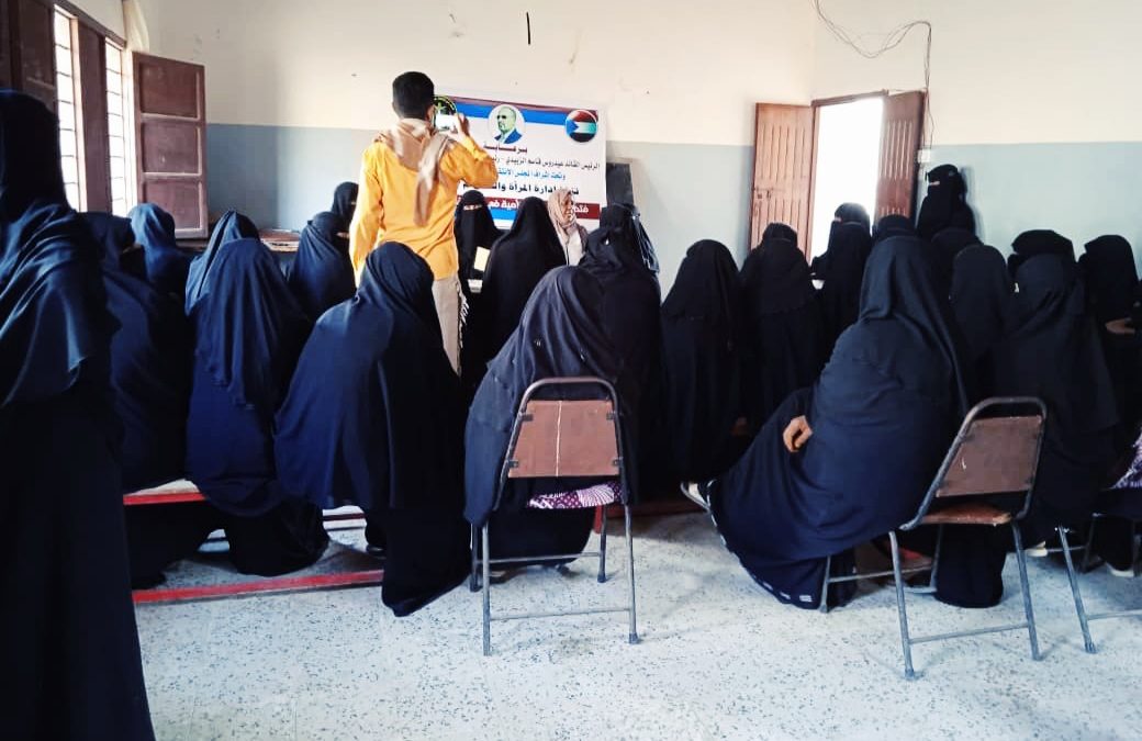 برعاية الرئيس عيدروس الزبيدي..  إدارة المرأة والطفل بانتقالي ابين تفتتح فصولا لمحو الأمية بمنطقتي شقرة وخبر المراقشة