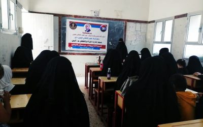 إدارة المرأة والطفل بانتقالي ابين تنظم دورة تدريبية في مجال الكوافير بمديريات بسرار – رصد – سباح