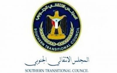 انتقالي جيشان يشكر انتقالي شبوة ومحافظها لجهودهم في الإسهام في فك الحصار عن المديرية”