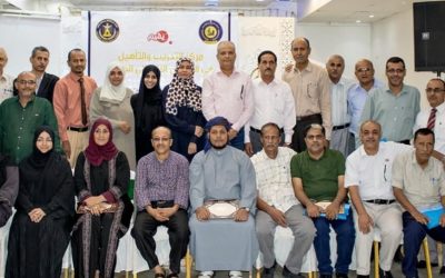 مركز التدريب والتأهيل يختتم دورته التدريبية في القيادة الإدارية الحديثة