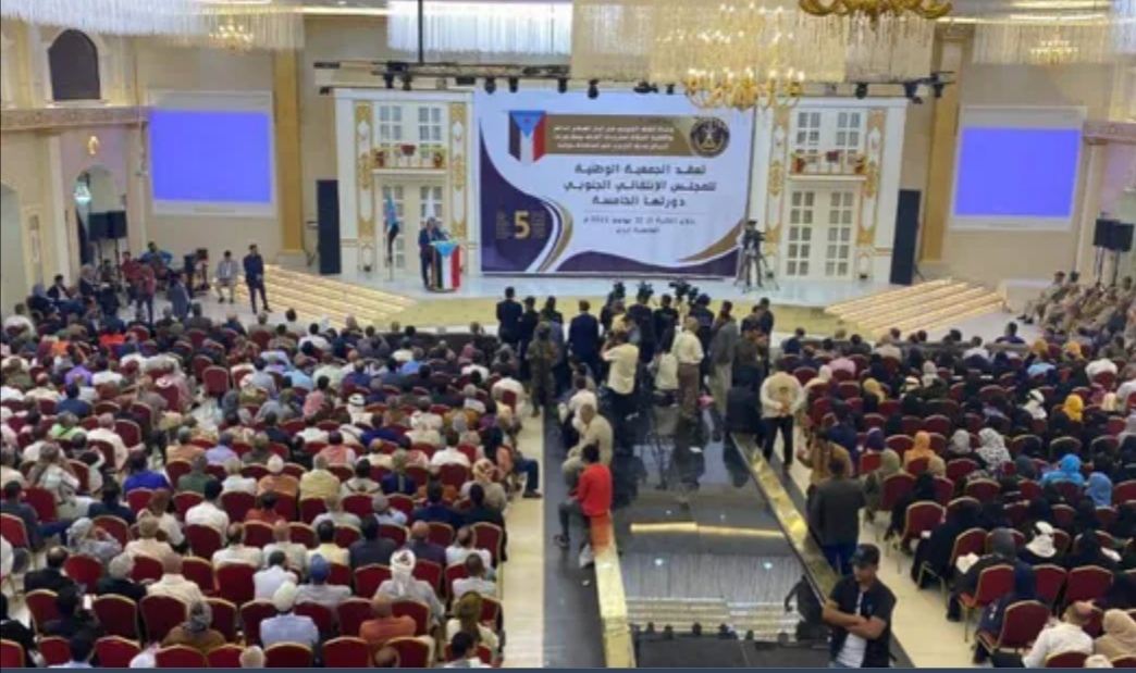 بختام دورتها.. الجمعية الوطنية: قضية شعب الجنوب لا تقبل المساومة