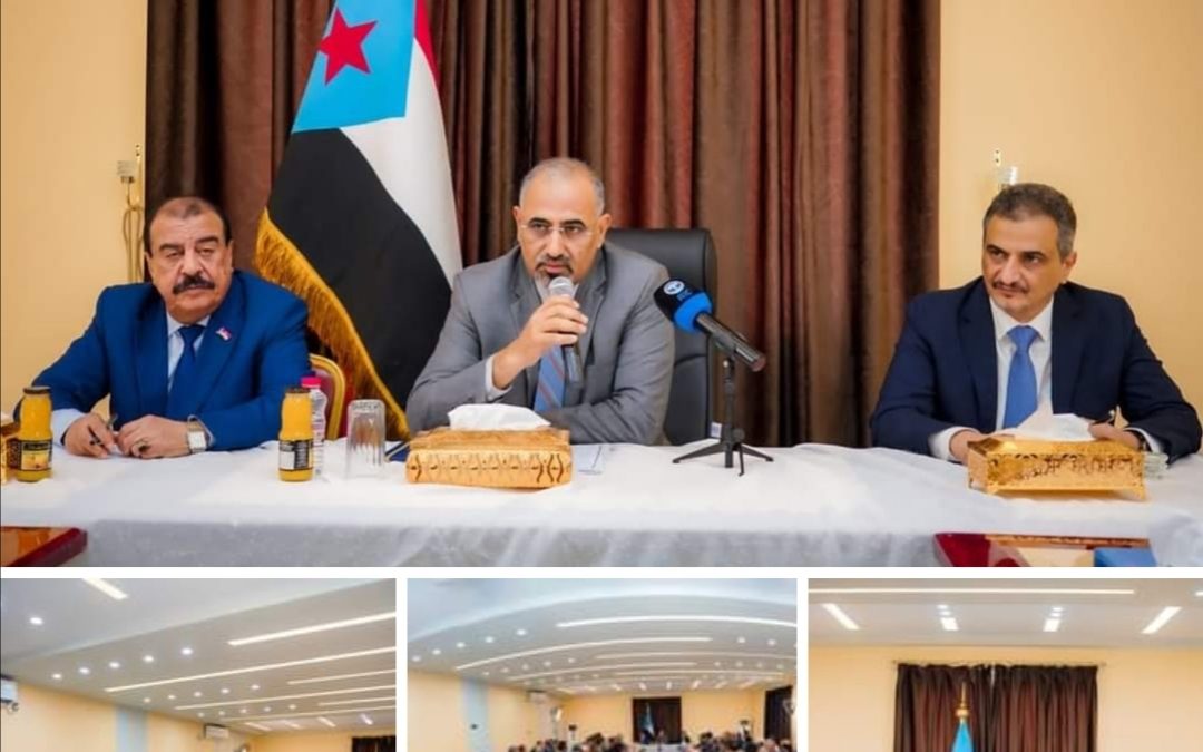الرئيس الزُبيدي يترأس اجتماعا موسعا لهيئات ولجان ودوائر المجلس الانتقالي الجنوبي