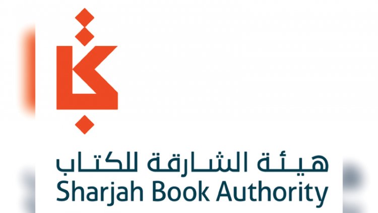هيئة الشارقة للكتاب تعلن عن فتح باب المشاركة في جوائزها
