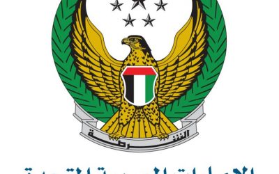 الداخلية الإماراتية تحذر من الاحتيال الإلكتروني
