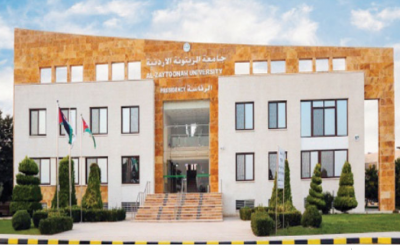 الأردن: انطلاق مؤتمر “القدس في الشعر العربي” بجامعة الزيتونة 19 يوليو