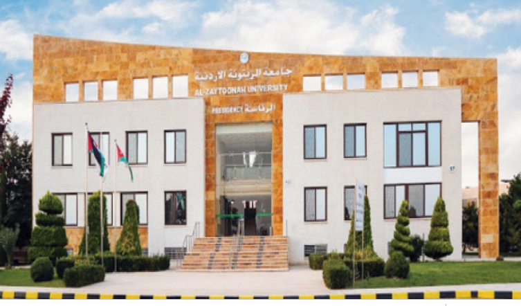 الأردن: انطلاق مؤتمر “القدس في الشعر العربي” بجامعة الزيتونة 19 يوليو