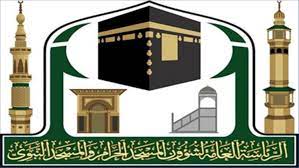 شؤون الحرمين..نستقبل ضيوف الرحمن بمنظومة من الخدمات