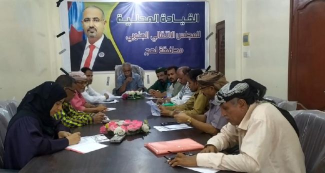 تنفيذية انتقالي لحج تعقد اجتماعها الدوري لشهر يونيو