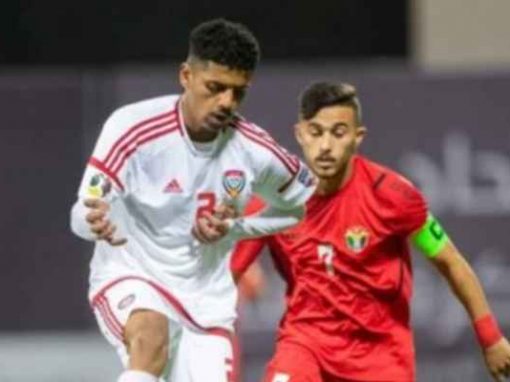 كأس العرب تحت 20 عاما: التعادل يحسم نتيجة لقاء الامارات والاردن