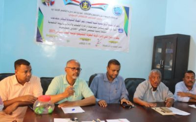 انتقالي حضرموت يعلن نتائج قرعة البطولة التنشيطية لموسم البلدة السياحي للأندية