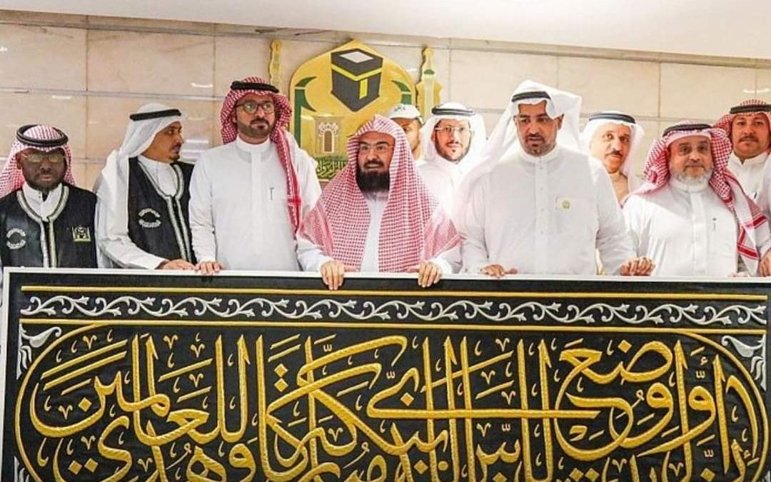 السديس يُعلن جاهزية كسوة الكعبة المشرفة