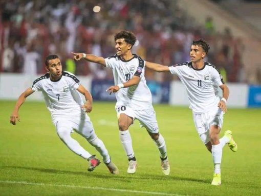 المنتخب اليمني   للشباب يفوز على نظيره الاماراتي في بطولة كاس العرب