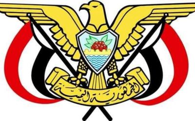 عاجل… صدور قرارات جمهورية جديدة