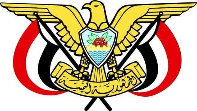 عاجل… صدور قرارات جمهورية جديدة