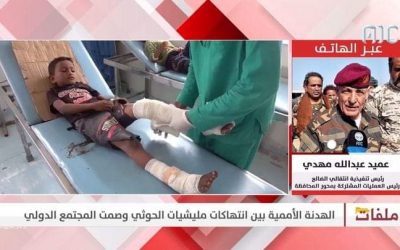رئيس انتقالي الضالع :الحوثيون لم يلتزموا بالهدنة ويكشف بالارقام خروقات المليشيات الحوثية
