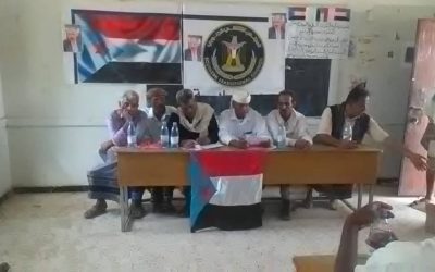 الهيئة التنفيذية لإنتقالي سرار تعقد اجتماعها الدوري لشهر يونيو وتحضر لإنعقاد الاجتماع العام لأعضاء القيادة المحلية بالمديرية.