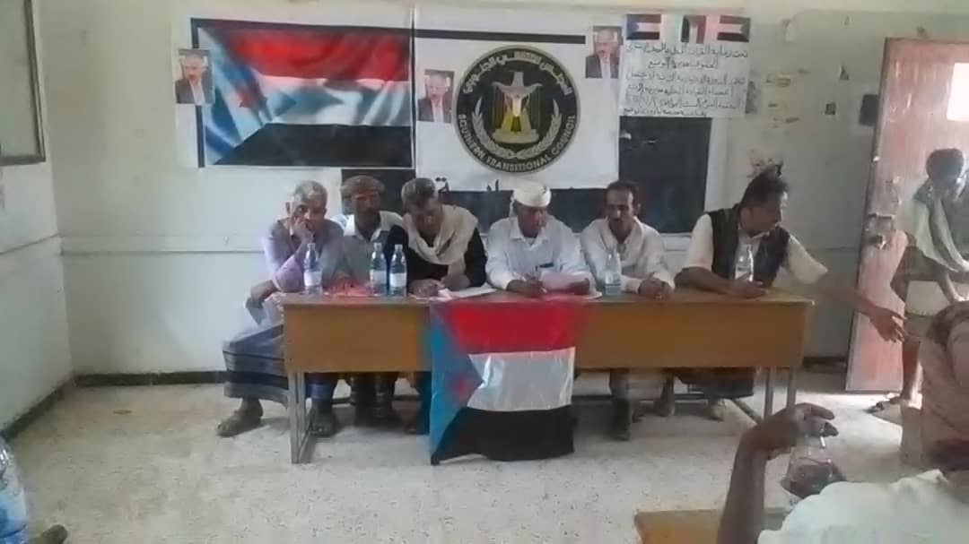 الهيئة التنفيذية لإنتقالي سرار تعقد اجتماعها الدوري لشهر يونيو وتحضر لإنعقاد الاجتماع العام لأعضاء القيادة المحلية بالمديرية.