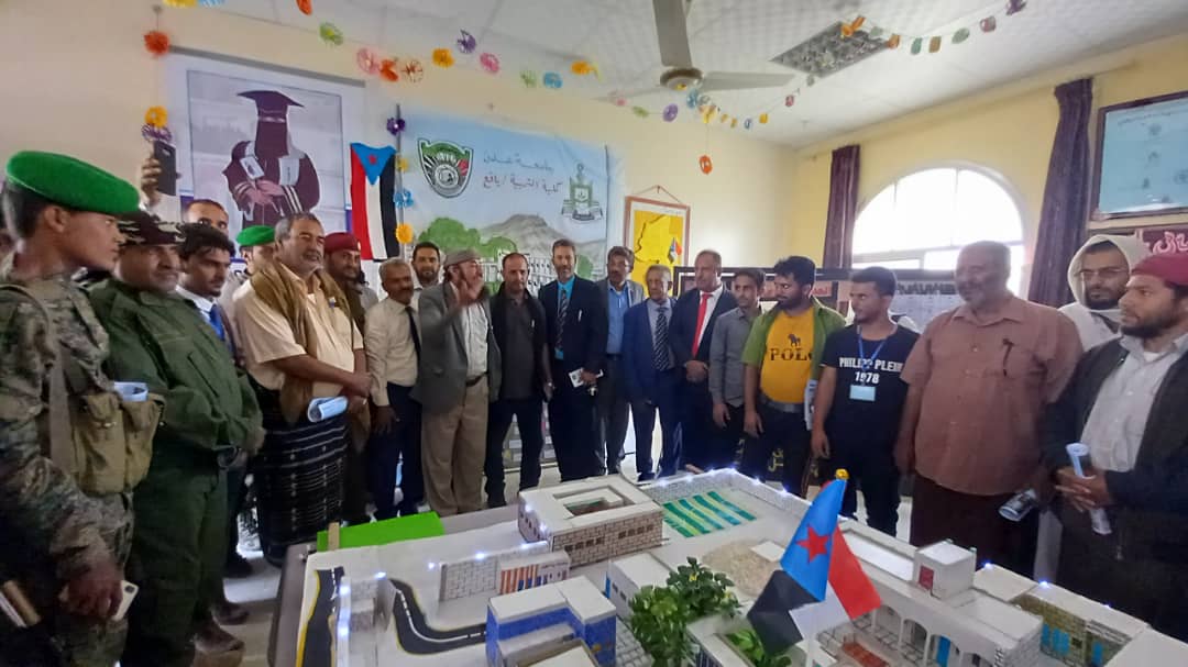 منسقية انتقالي كلية التربية يافع تقيم معرض علمي ثقافي