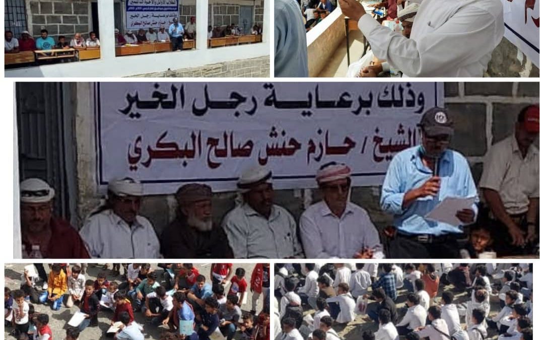 *مدرسة رهوة السوق بيافع رصد تشهد حفلا تكريميا لطلابها الأوائل والداعمين*