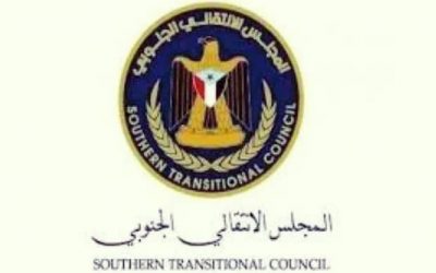 أنتقالي أبين يهنى القيادة السياسية للمجلس الانتقالي الجنوبي بمناسبة حلول عيد الاضحى المبارك
