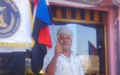 إعلامية انتقالي أبين تعزي في وفاة المناضل قاسم الجعري