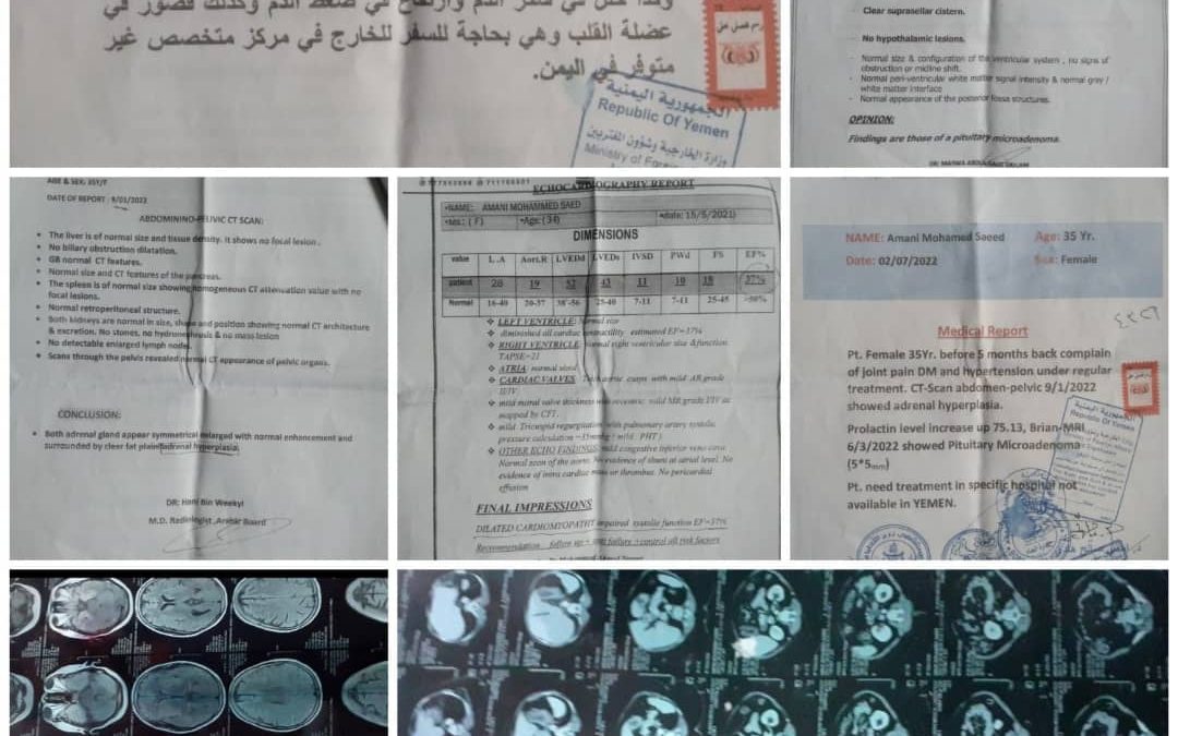 حملة نسائية في يافع لإنقاذ حياة مريضة ودعوة لتوسيع الحملة