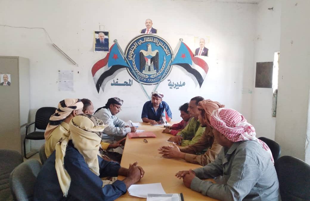 _تنفيذية انتقالي المحفد بأبين تعقد إجتماعها الدوري الأول لشهر يوليو_*