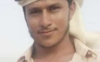 عزاء آل يوسف