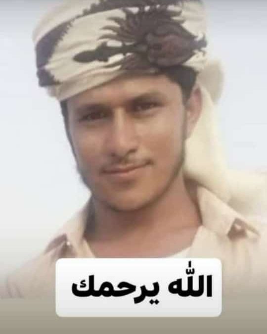 عزاء آل يوسف