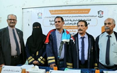 .. الزميل الباحث منصور صالح ينال درجة الماجستير في الإعلام بحضور الجعدي والكثيري