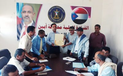 الجمعية الوطنية للبحث العلمي تكرم رئيس انتقالي أبين*
