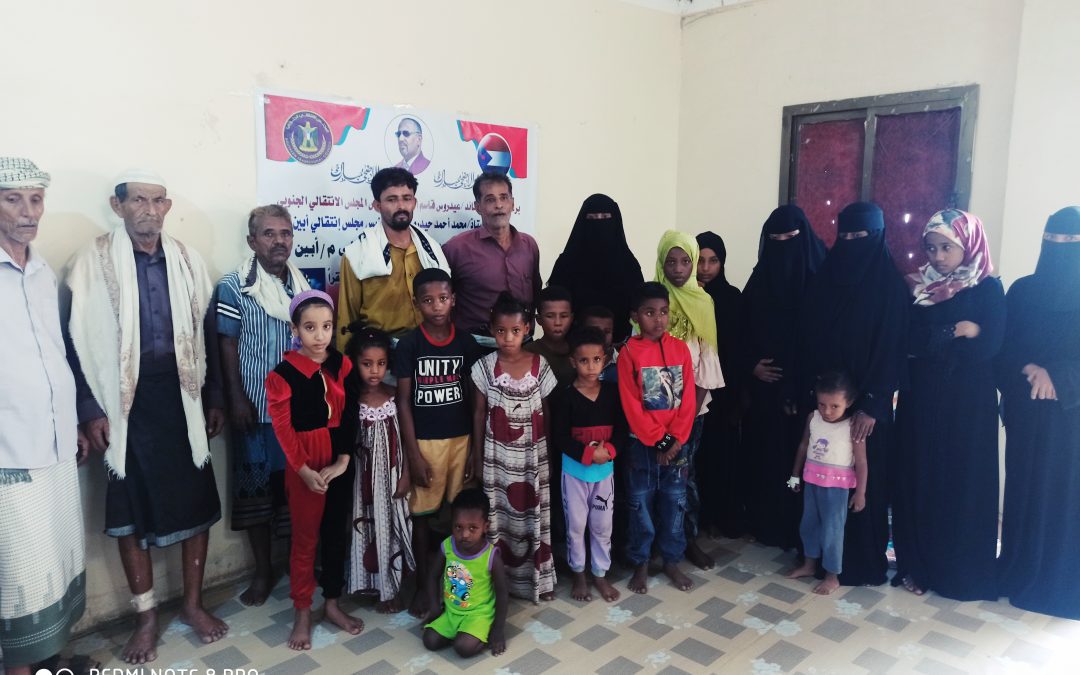 برعاية الرئيس عيدروس الزبيدي.. إدارة الشؤون الاجتماعية بانتقالي ابين تدشن مشروع توزيع كسوة العيد والاضاحي بمديرية زنجبار