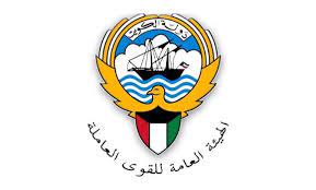 الكويت.. فتح باب استقدام الأجانب